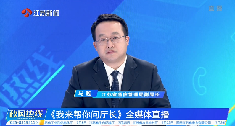 现场回应.png