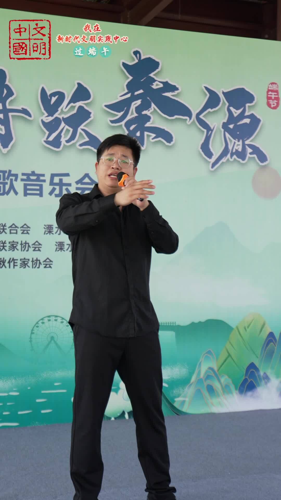 端午节（中国文明网标）