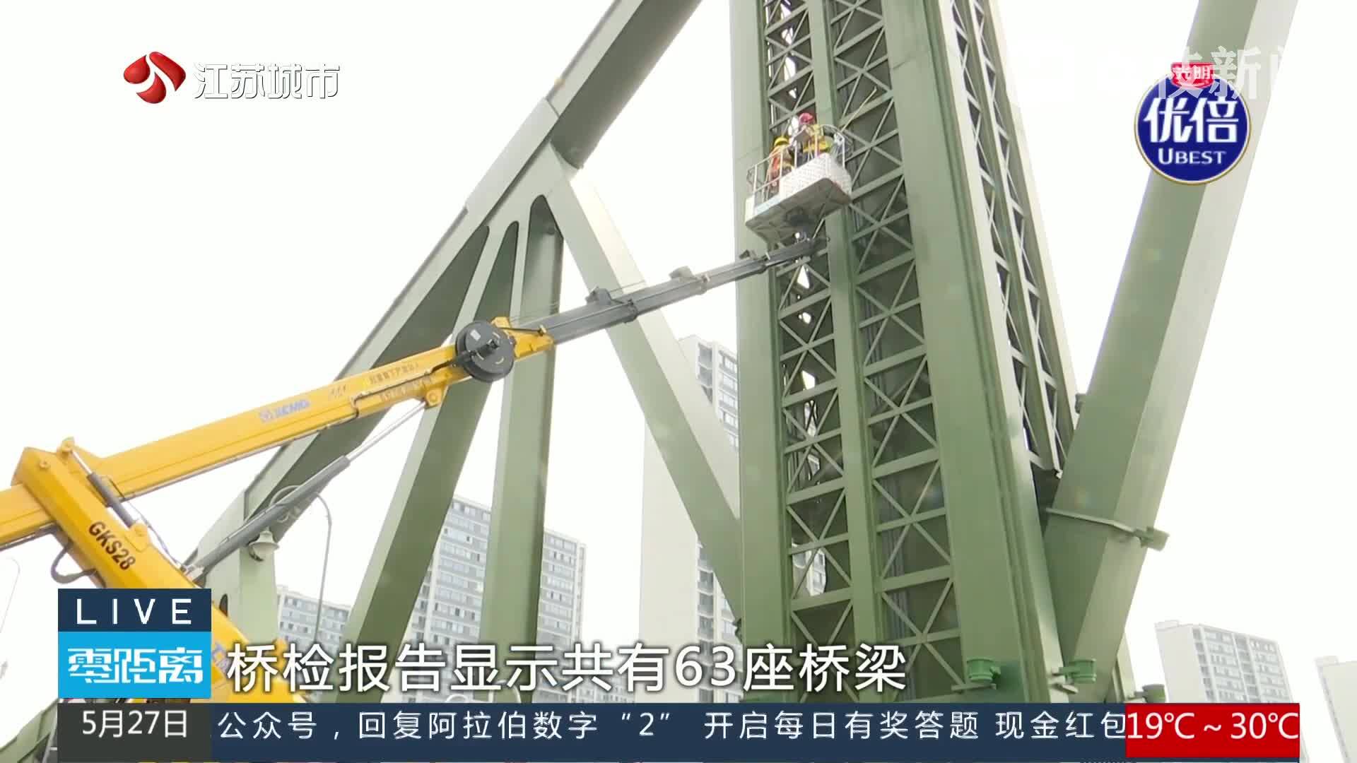 筑牢防汛“安全网”