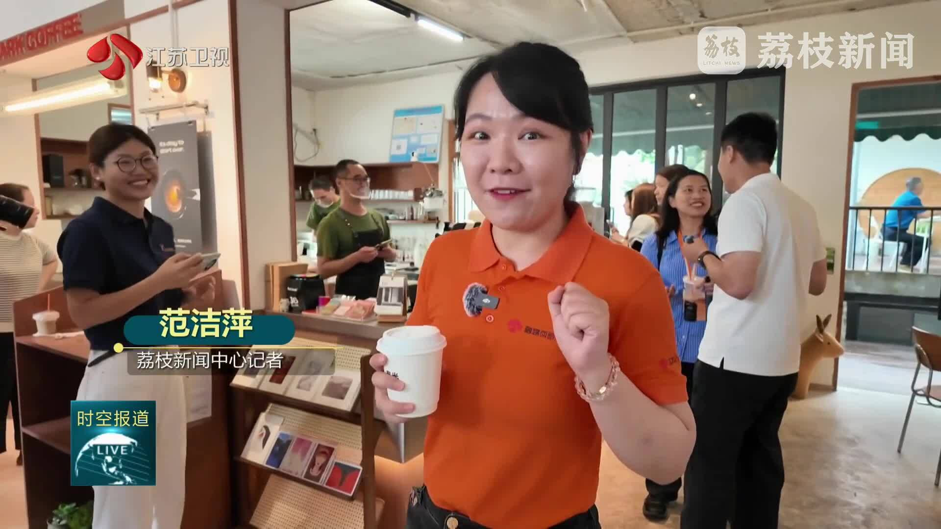 文旅融合亮点纷呈 中外记者“打卡” 江苏宝藏景点 在南京美丽乡村 解锁“向往的生活”