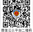 微信.jpg