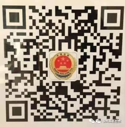 微信.jpg