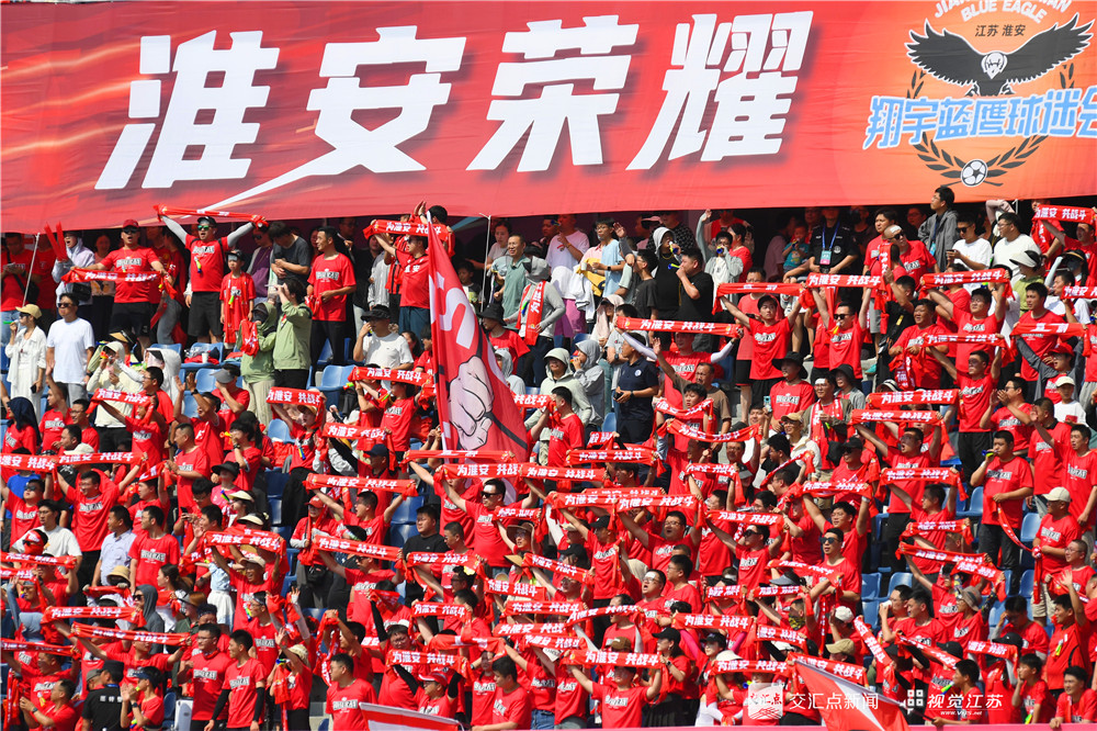 6月14日下午，江苏省城市足球联赛第四轮南京队客场对阵淮安队的比赛在淮安市体育中心体育场打响。经过90分钟鏖战，最终南京队以1∶1比分和淮安队打平。本场比赛共有26018人来到现场为两城的比赛加油助威。 新华日报·交汇点记者 万程鹏