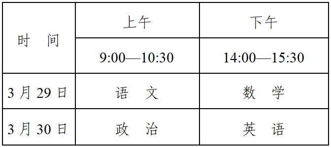 b6f585f826fe712e9d5b86ef3b569de.png